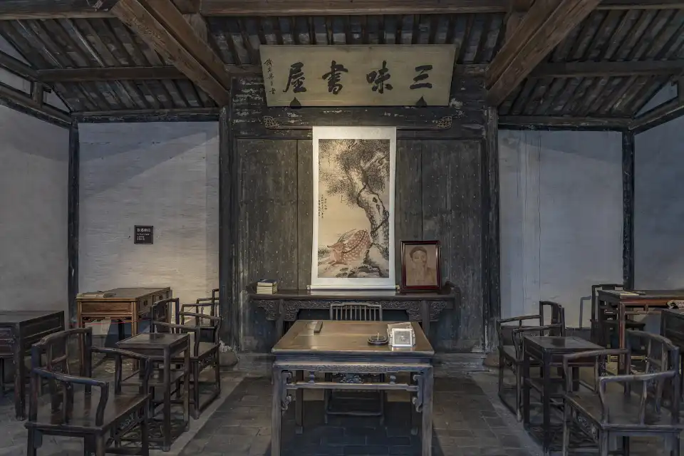 三味书屋内部实景